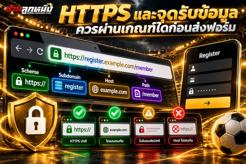 ufabet เว็บตรง สมัคร