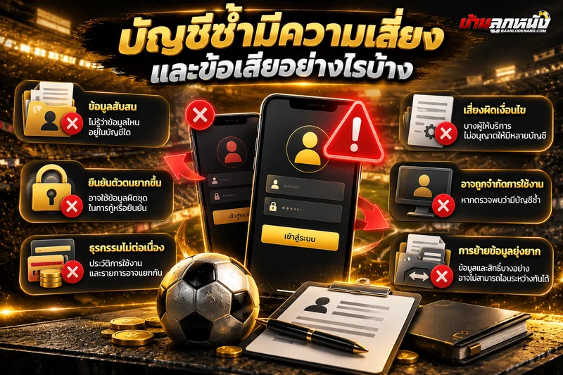 ufabet สมัครใหม่