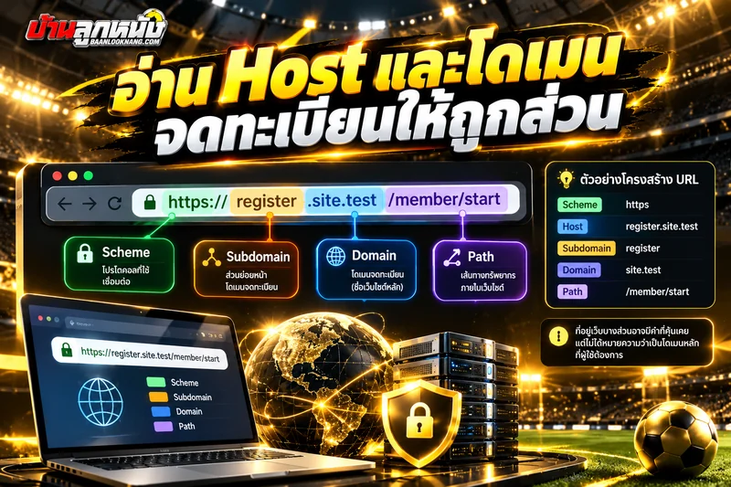 สมัคร ufabet เว็บตรง