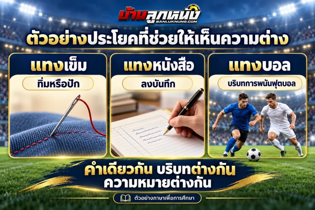 เว็บพนันบอลออนไลน์ 